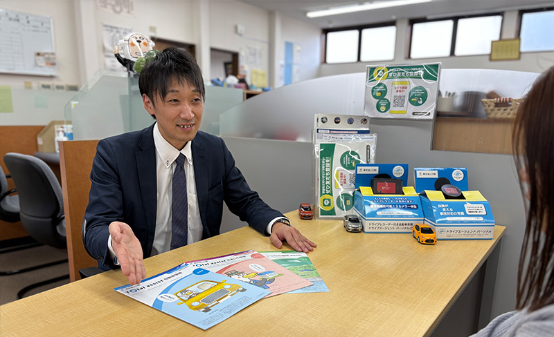 取り扱い保険一覧