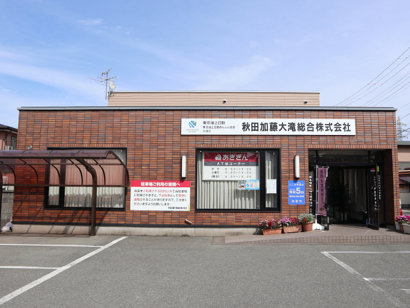 【外観】駐車場完備