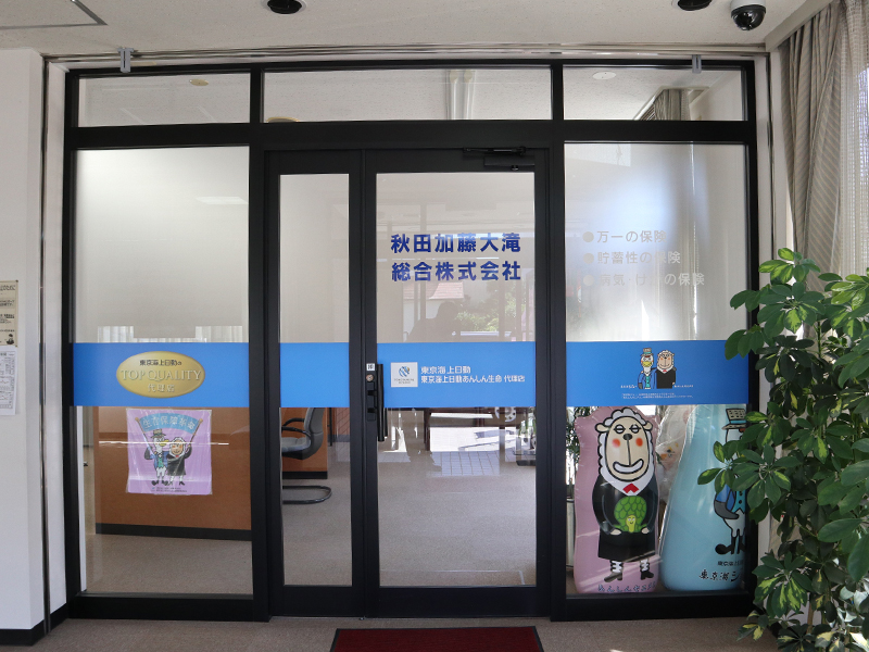 お気軽にご来店ください！